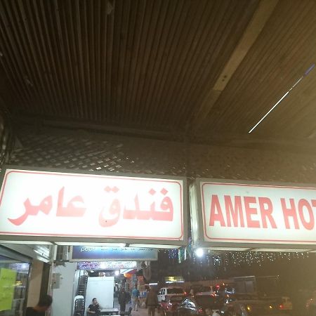 Amer 1 Hotel Акаба Екстер'єр фото